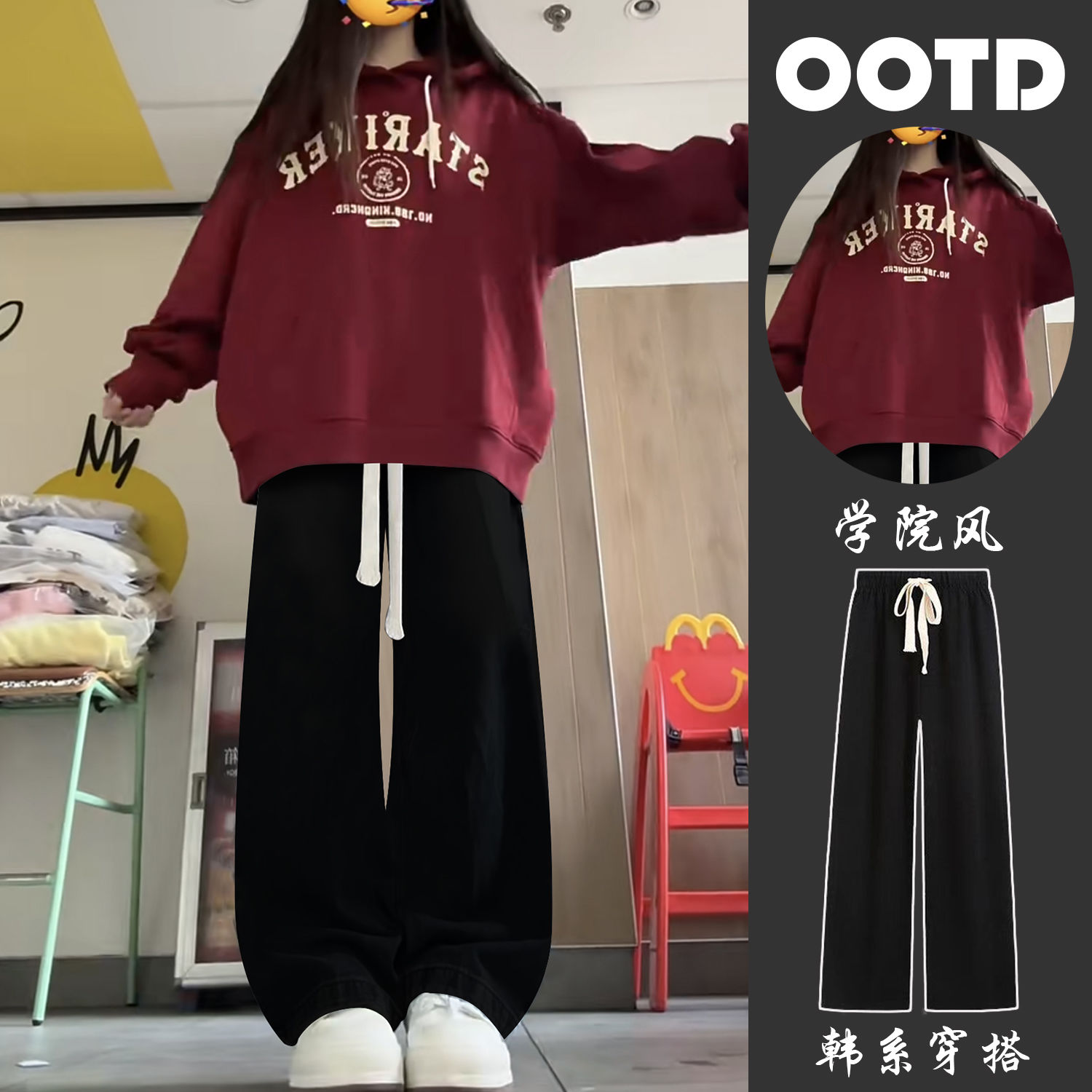 單/套裝新款秋季套裝女學生韓版oversize寬鬆長袖連帽衛衣休閒褲