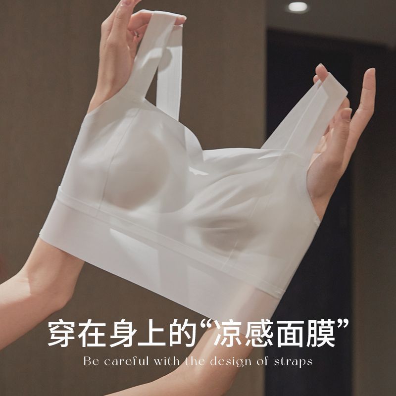 Summer new ultra-thin seamless underwear women's thin large breasts show small tube top anti-exposure wrapped chest cool feeling beautiful back bra