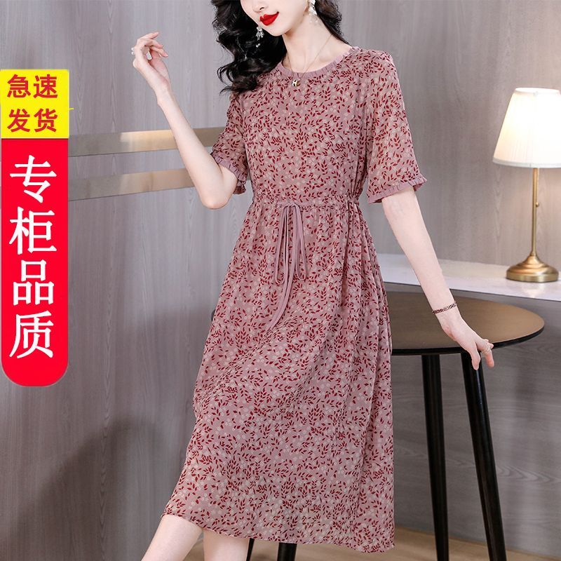 2023新款女高檔雪紡碎花裙子氣質洋氣遮肚休閒中年媽媽連衣裙
