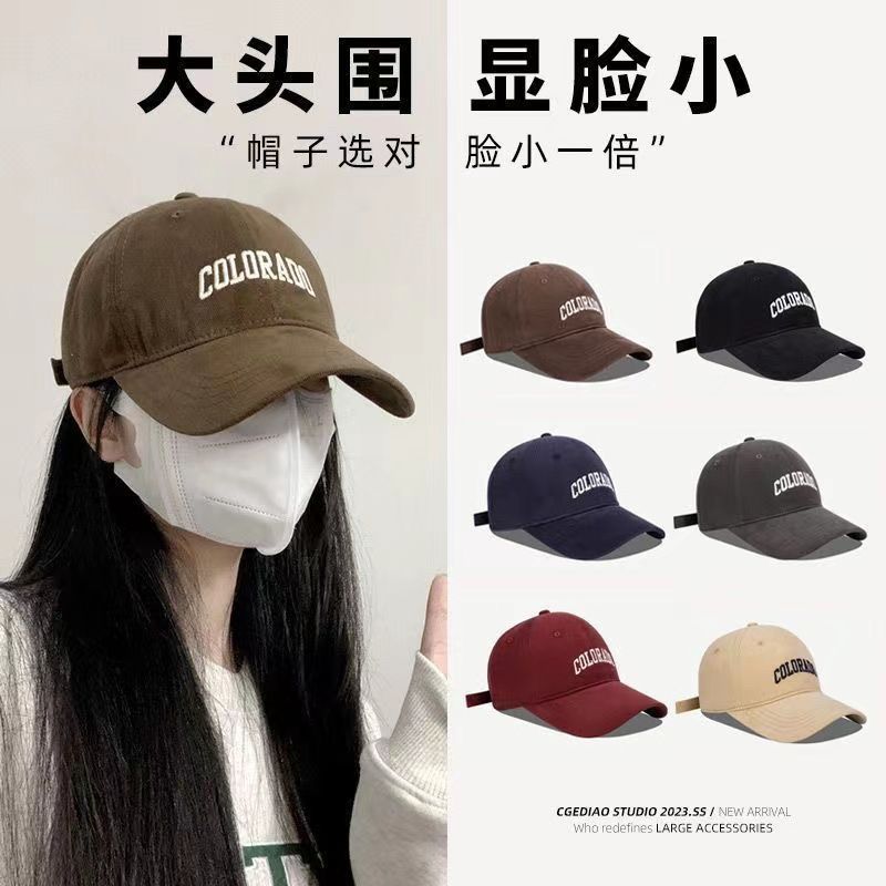 High-quality brushed soft-top baseball hat for women, versatile embroidered face-showing duck cap for men, trendy and versatile hat