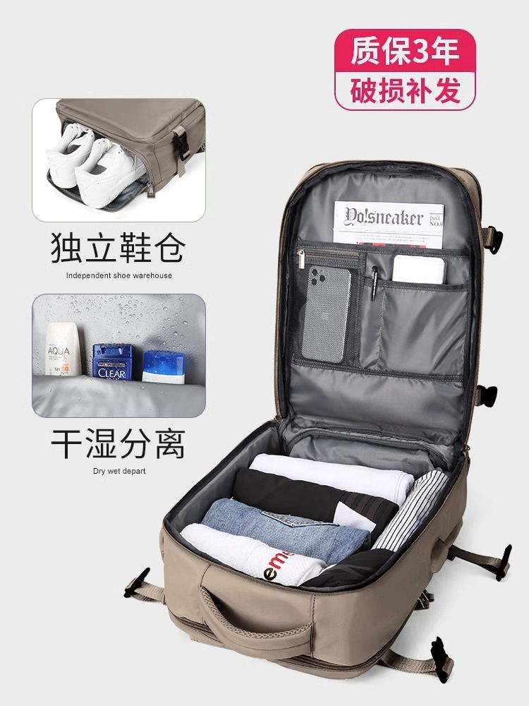 旅行背包男士雙肩包女2023新款大容量短途輕便旅遊包男款行李包袋