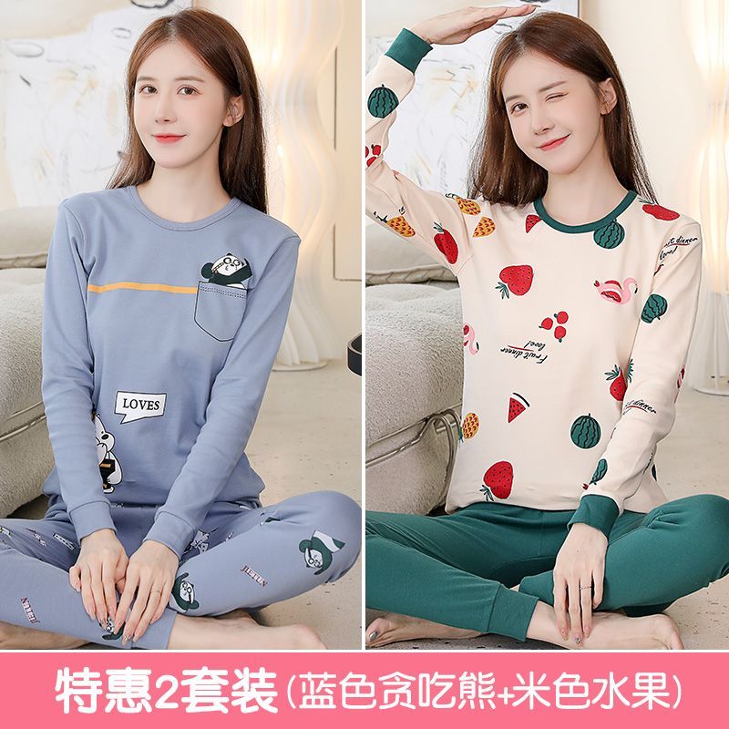 Teenagers pure cotton autumn clothes and long trousers girls pure cotton bottoming cotton sweater set female students pure cotton thermal underwear