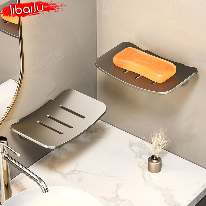 吉百居枪灰色浴室肥皂盒创意沥水太空铝免打孔卫生间置物架壁挂式