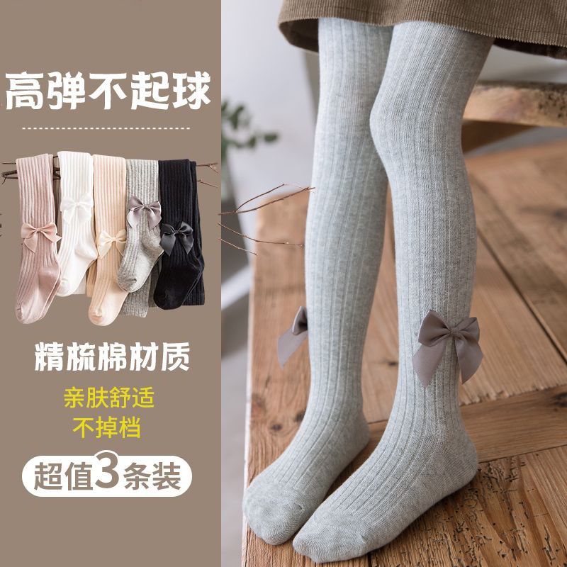Girls' pantyhose spring and autumn pure cotton thin children's leggings for outer wear girl baby white summer mesh