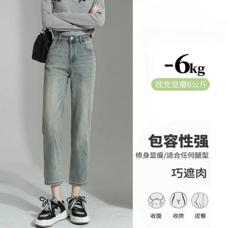 法棍牛仔褲女新款春夏高腰黃泥色顯瘦做舊小個子九分煙管直筒褲潮