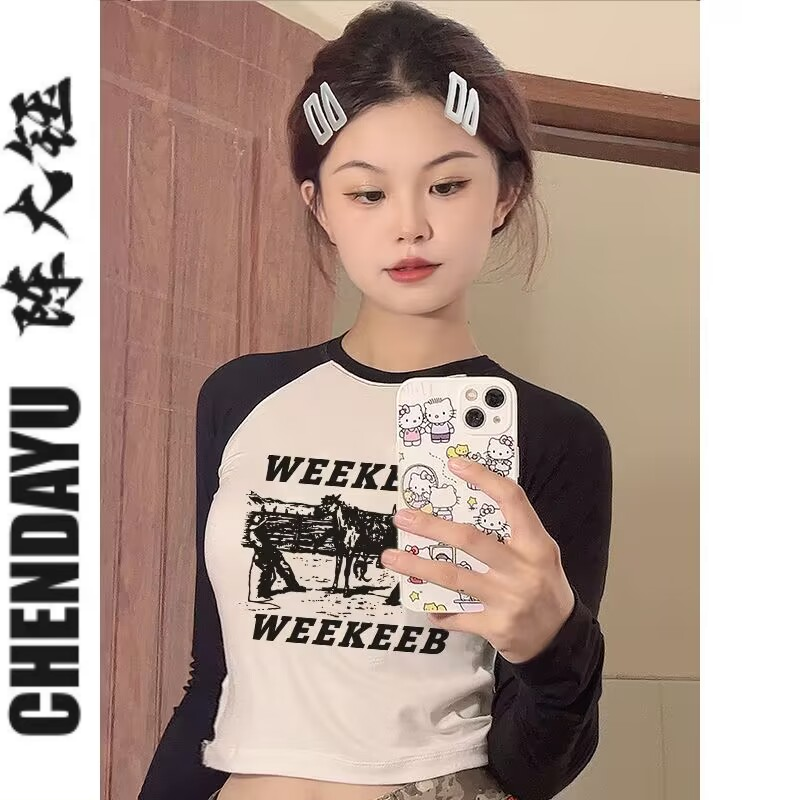 陳大鈺初秋純欲風u領修身顯瘦露臍長袖t恤性感內搭打底衫上衣短款
