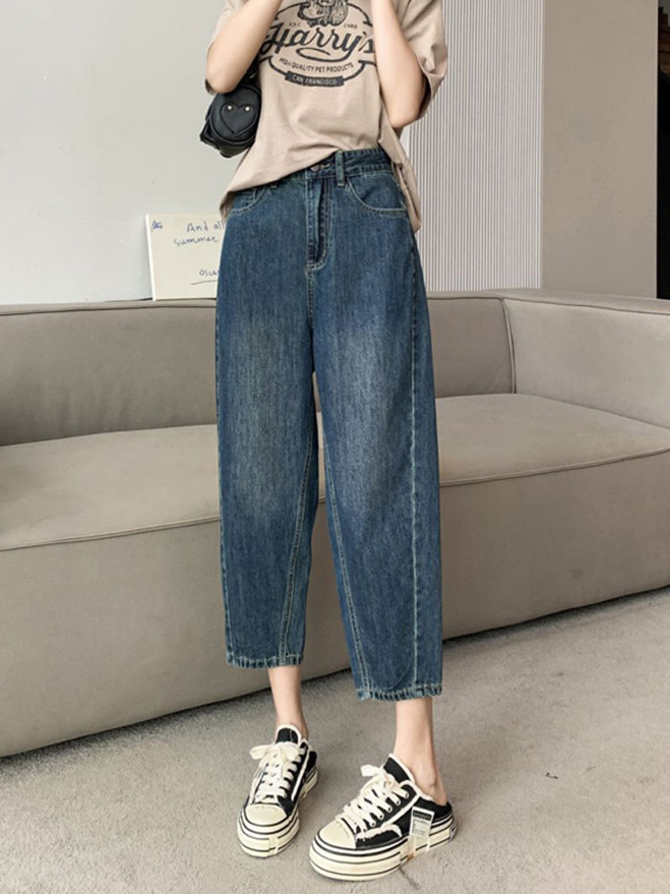 YSYOURS復古高腰牛仔褲女春秋2023年新款顯瘦大碼九分蘿蔔哈倫褲