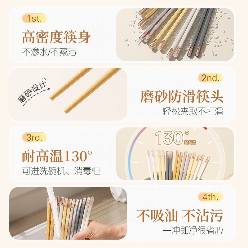 双枪合金筷子中式筷家用一人一筷高档家庭耐高温防霉高端精品商用