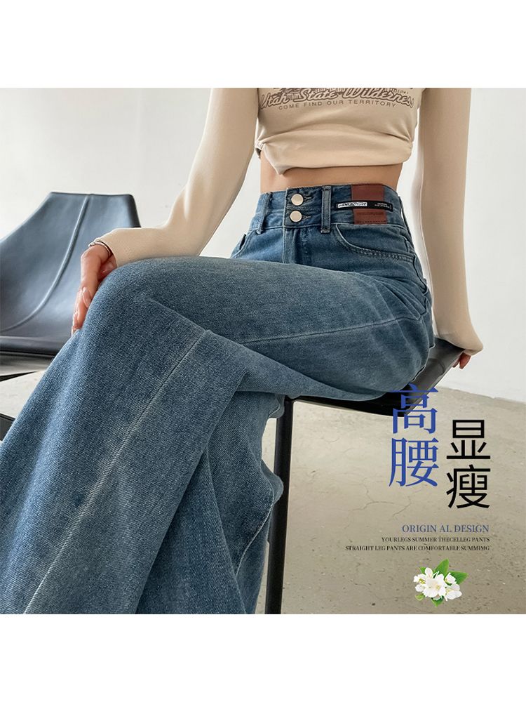 YSYOURS復古直筒牛仔褲女春秋高腰顯瘦寬鬆大碼直筒闊腿褲子ins潮