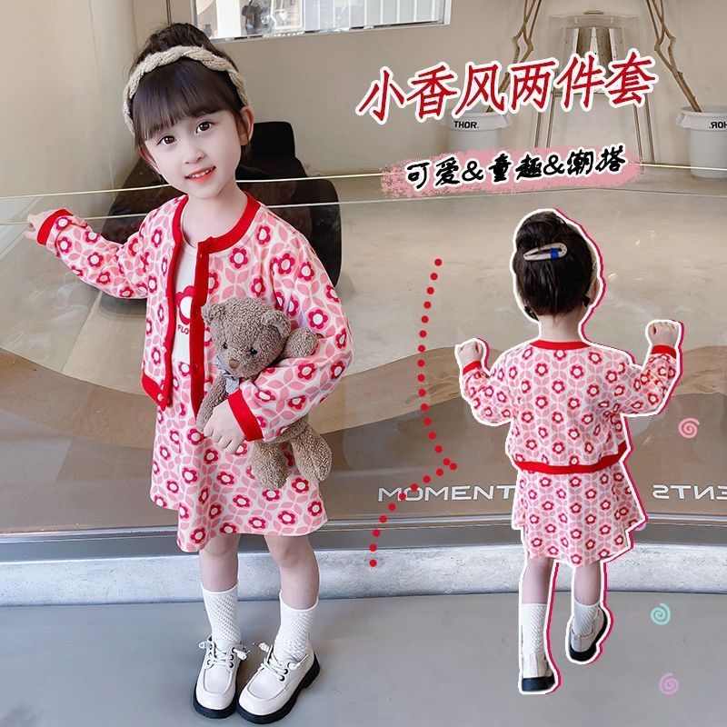 女童套装秋装宝宝公主裙儿童衣服两件套小女孩春装洋气时髦小童装