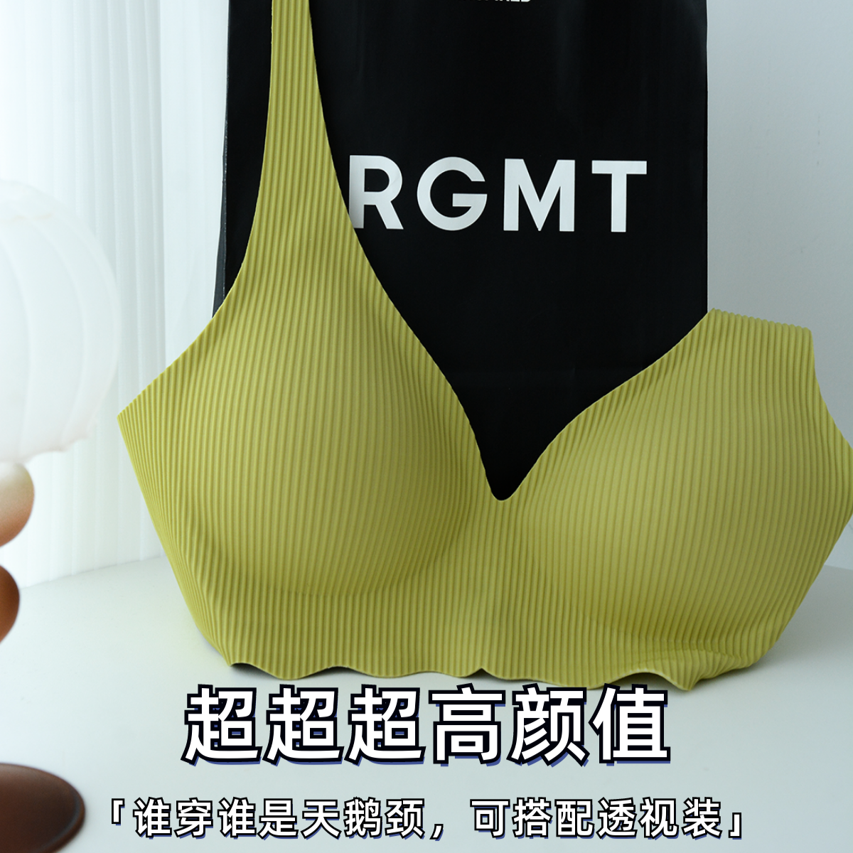 軟支撐果凍條夏季薄款一片式無痕聚攏舒適內衣女小胸文胸胸罩女