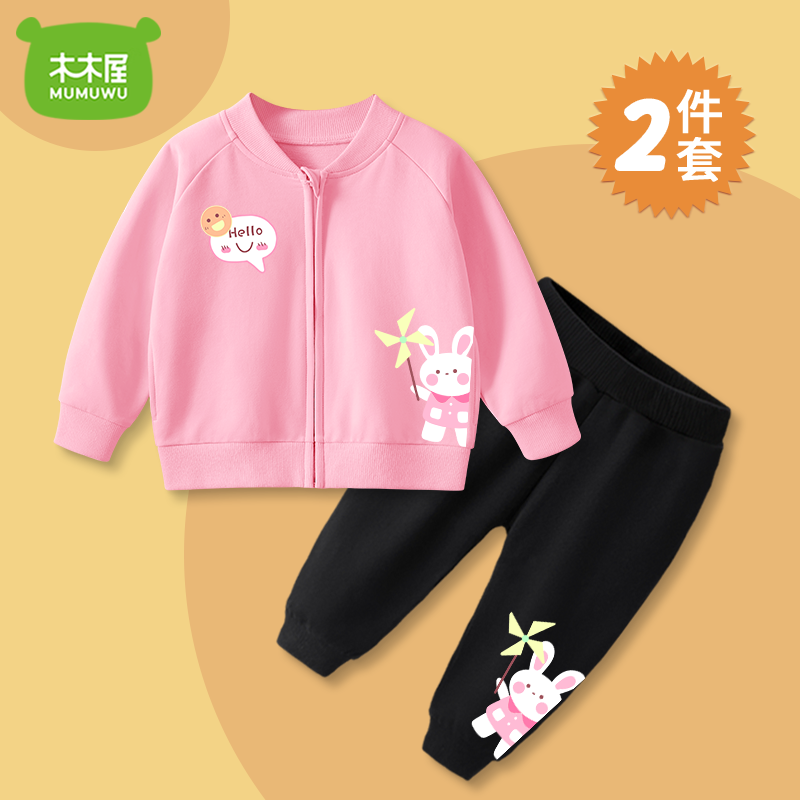 木木屋女童網紅套裝寶寶洋氣韓版秋裝棒球服2023新款小童外套衣服