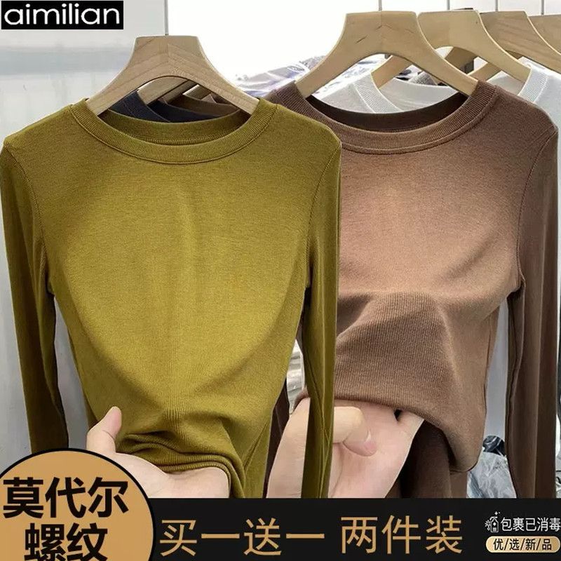 aimilian歐貨圓領長袖T恤女秋冬修身顯瘦彈力純色百搭螺紋打底衫