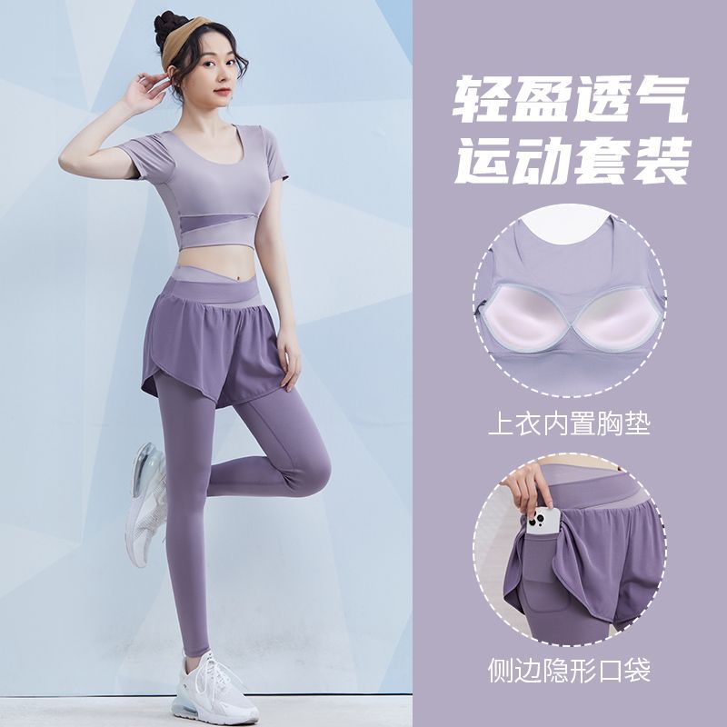 范斯蒂克戶外跑步套裝女2023新款帶胸墊防走光運動瑜伽及腰健身服