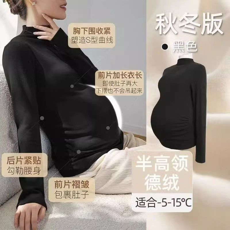 Bottoming shirt for pregnant women, half turtleneck German velvet T-shirt, women's early autumn suit, new winter warm inner layer, elastic long-sleeved top