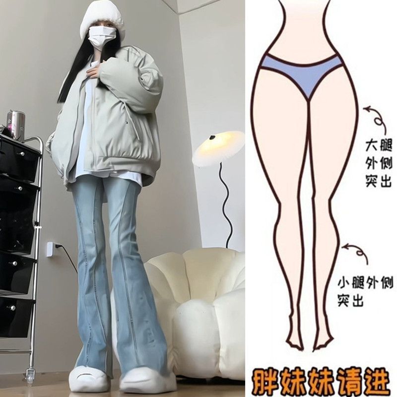 大碼胖妹妹微喇牛仔褲女春秋2023年新款高腰顯瘦拼接喇叭毛邊褲子