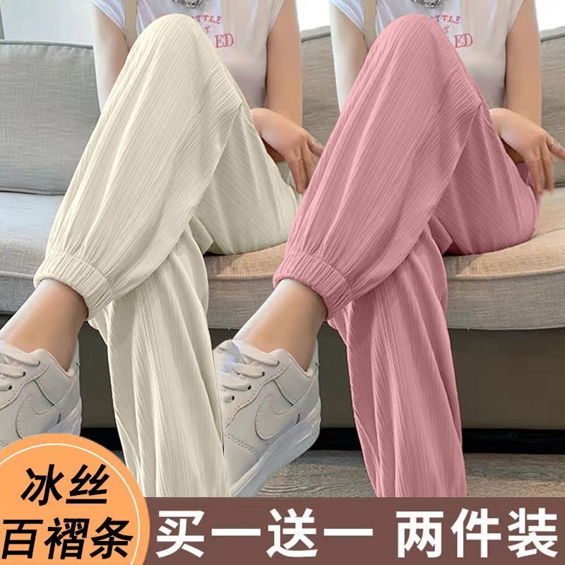 Single/Two-pack Ice Silk Sports Pants Women's Summer Thin High-waisted Loose Draping Leg Pants Casual Lantern Pants