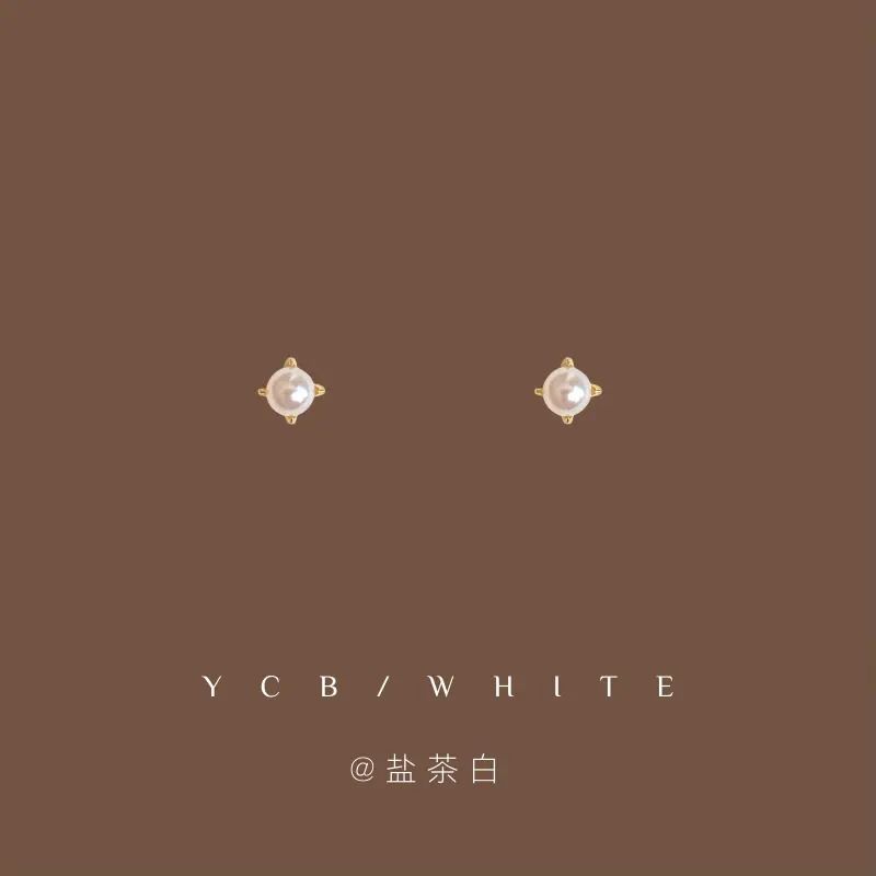 「人間小甜豆」純銀耳釘睡覺不用摘mini小巧氣質珍珠925銀精緻