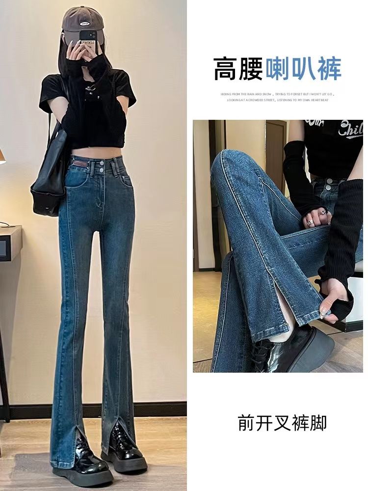 喇叭褲女夏季2023年新款藍色高腰顯瘦夏季馬蹄闊腿九分微喇牛仔褲