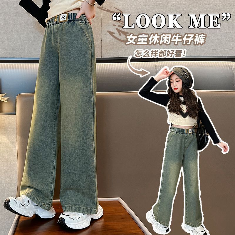 女童牛仔褲春秋女孩洋氣直筒寬鬆闊腿褲秋款長褲大童秋季兒童褲子