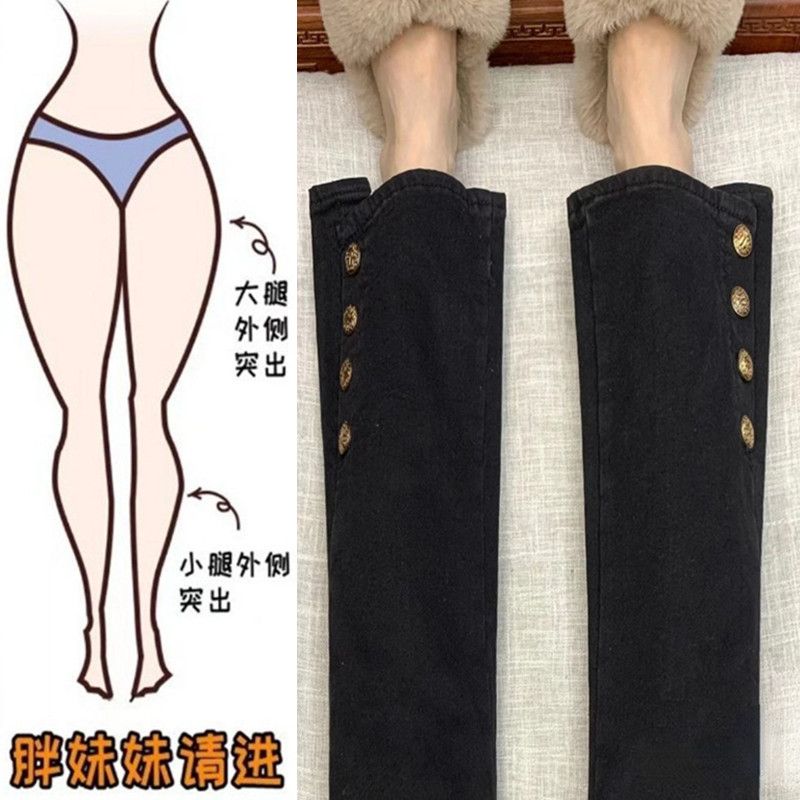 大碼胖mm黑色直筒牛仔褲女春秋新款彈力顯瘦微喇梨形身材九分褲子