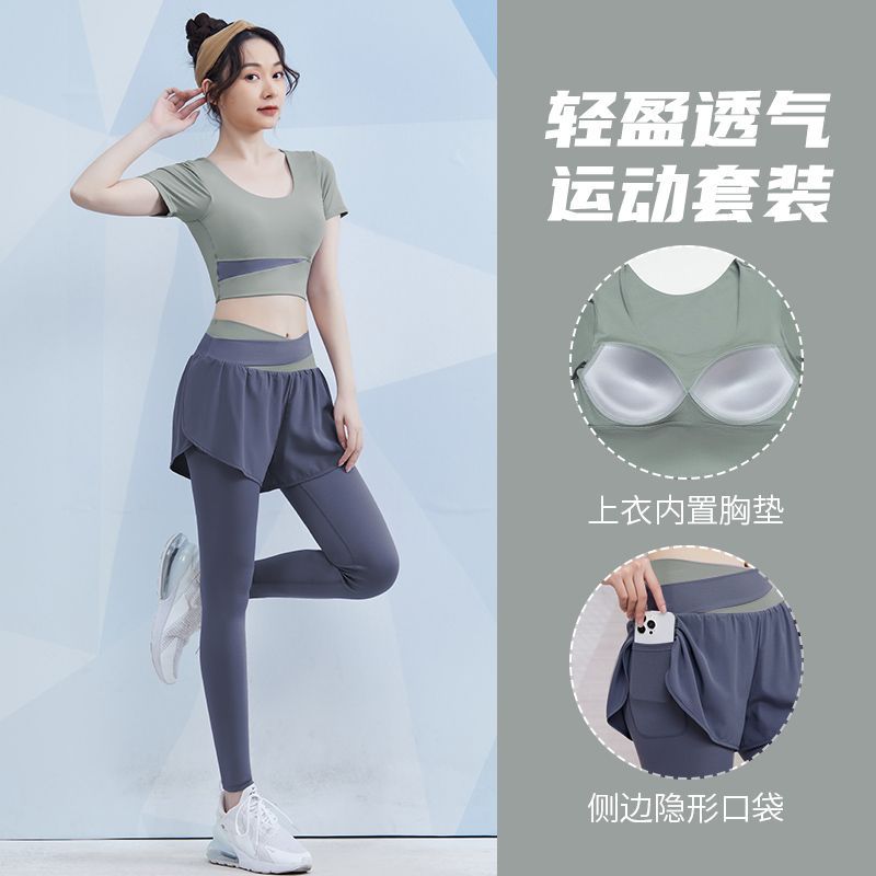 Vanstick Tight Yoga Wear Suit Women's Summer Thin Fashionable Quick-Drying Breathable Pilates Sports Fitness Wear
