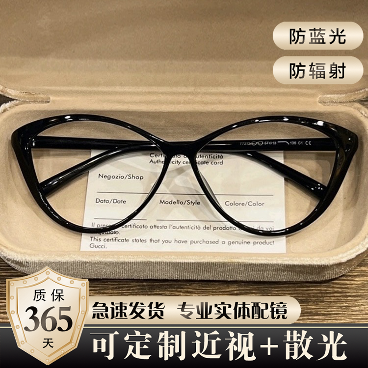 复古黑框猫型素颜神器眼睛镜框猫眼方圆脸显瘦可配近视早八眼镜女