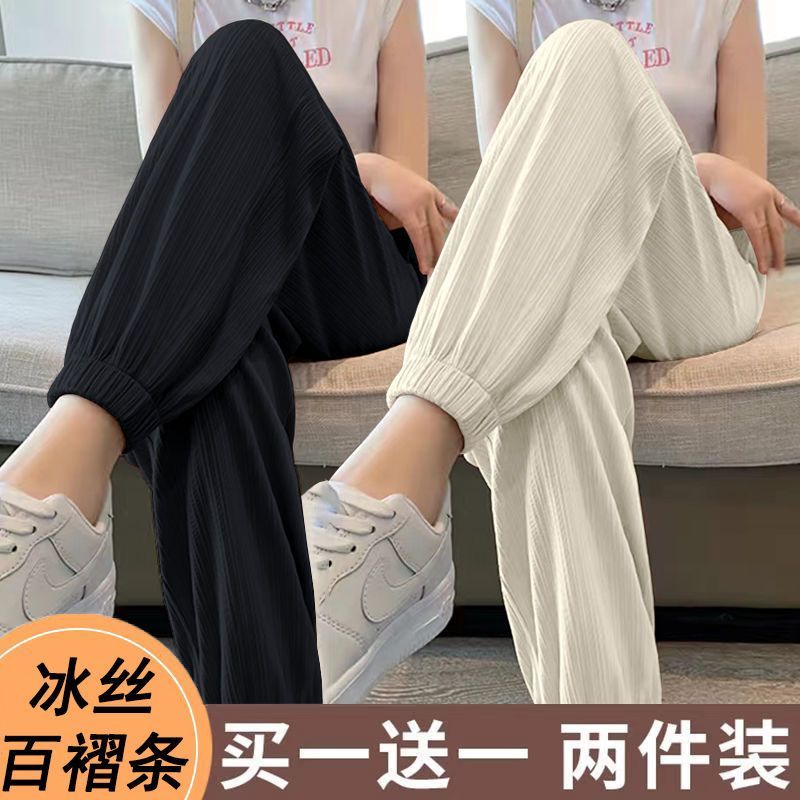 Single/Two-pack Ice Silk Sports Pants Women's Summer Thin High-waisted Loose Draping Leg Pants Casual Lantern Pants