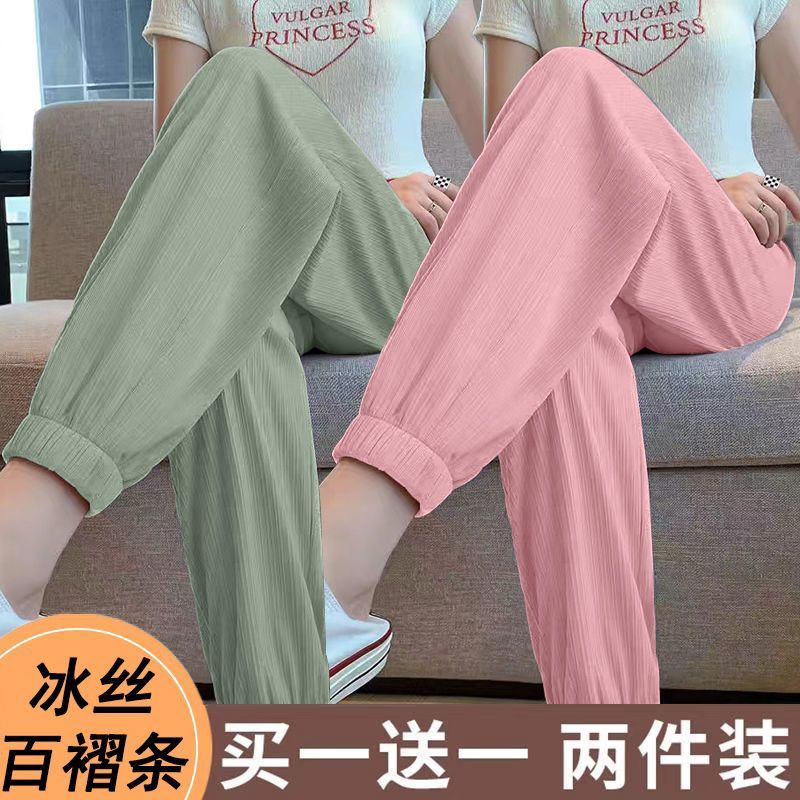 Single/Two-pack Ice Silk Sports Pants Women's Summer Thin High-waisted Loose Draping Leg Pants Casual Lantern Pants