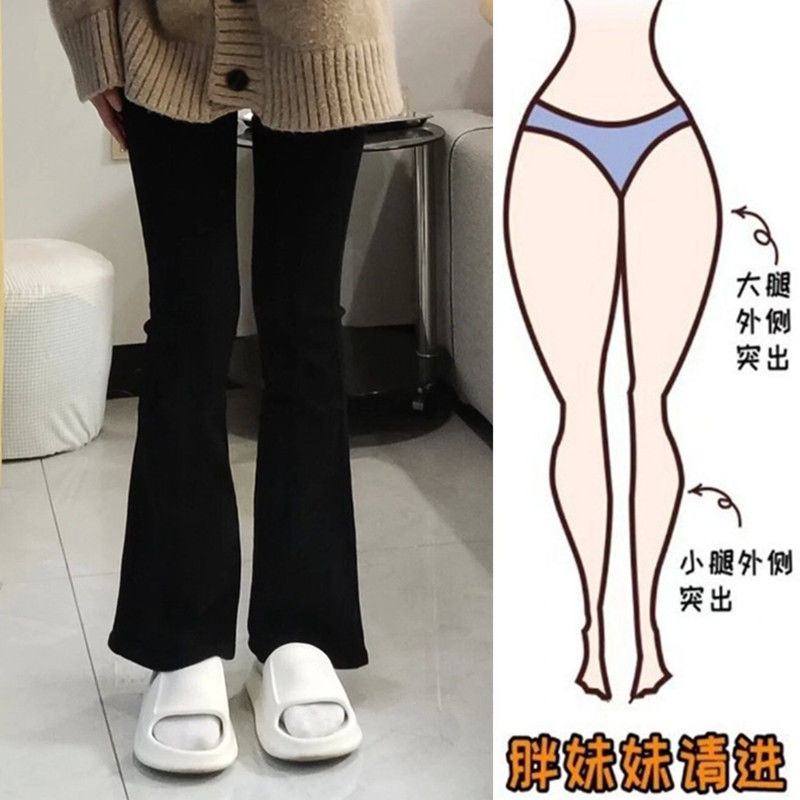 大碼胖mm黑色顯瘦微喇叭牛仔褲女春秋新款彈力高腰顯瘦馬蹄褲子潮