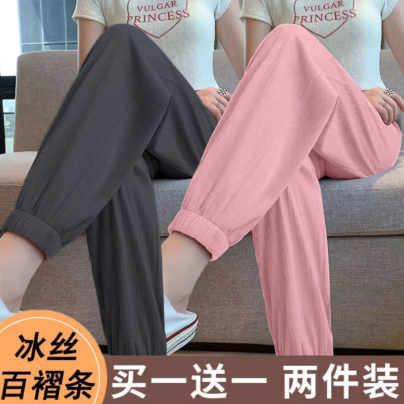 Single/Two-pack Ice Silk Sports Pants Women's Summer Thin High-waisted Loose Draping Leg Pants Casual Lantern Pants