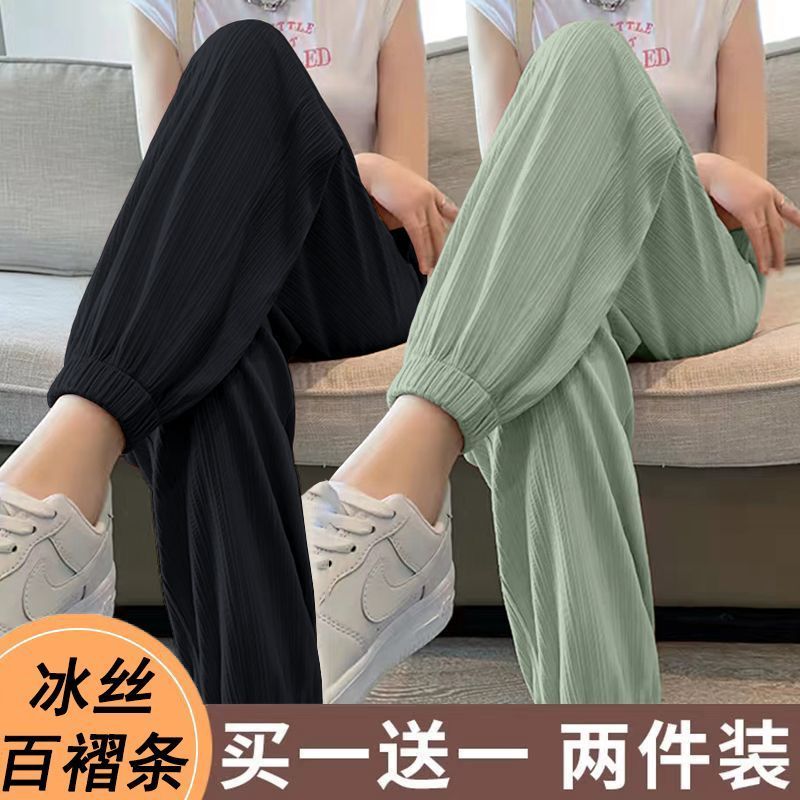 Single/Two-pack Ice Silk Sports Pants Women's Summer Thin High-waisted Loose Draping Leg Pants Casual Lantern Pants