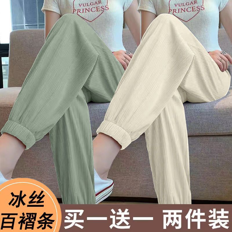 Single/Two-pack Ice Silk Sports Pants Women's Summer Thin High-waisted Loose Draping Leg Pants Casual Lantern Pants