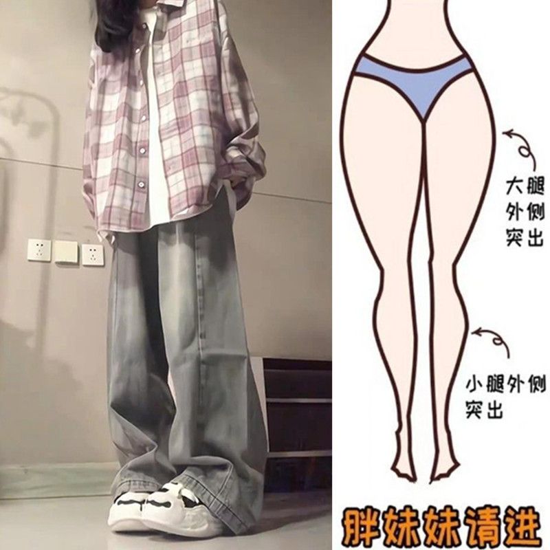 大碼胖mm美式復古垂感牛仔褲女春秋設計感高腰顯瘦直筒闊腿長褲潮