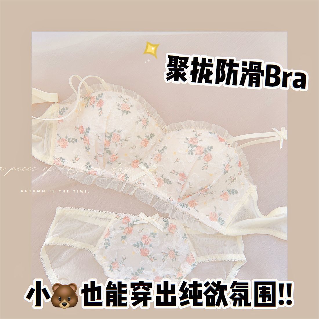 新款內衣女小胸聚攏顯大內衣碎花性感抹胸無肩帶防滑兩穿文胸罩夏