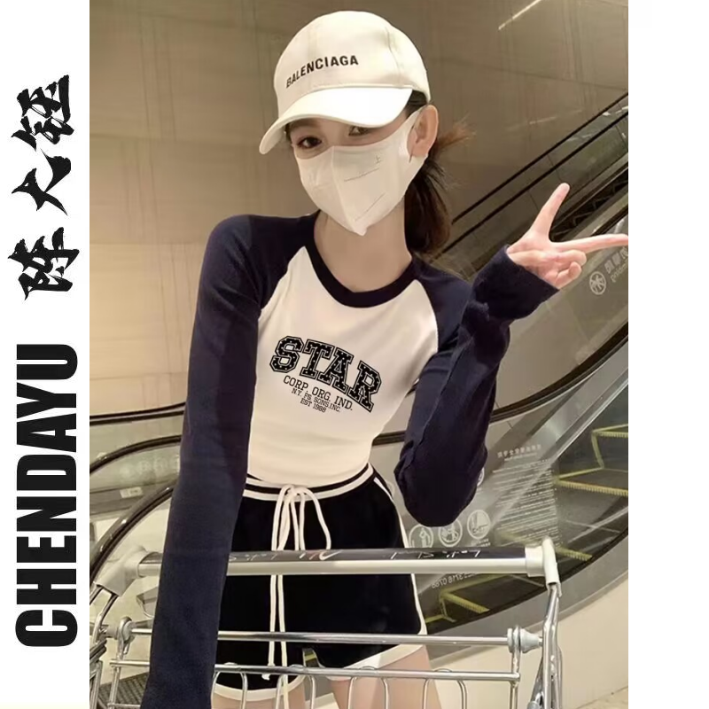 早秋修身撞色打底衫女長袖內搭短款上衣別致高腰露臍正肩t恤女ins