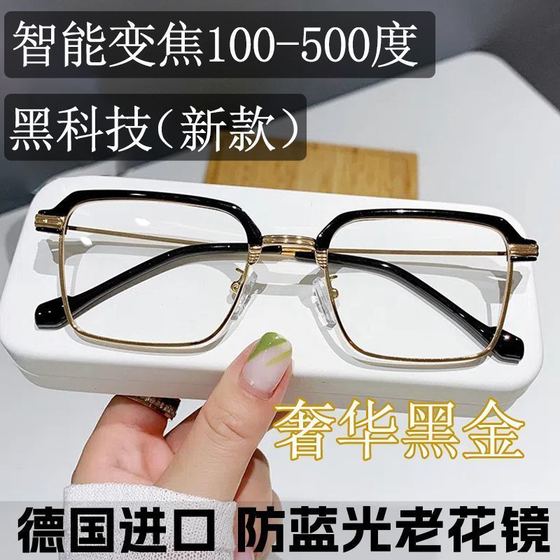 Smart zoom reading glasses for distance and near reading, automatic adjustment for reading, high-definition, anti-blue light, multi-focus glasses for the elderly