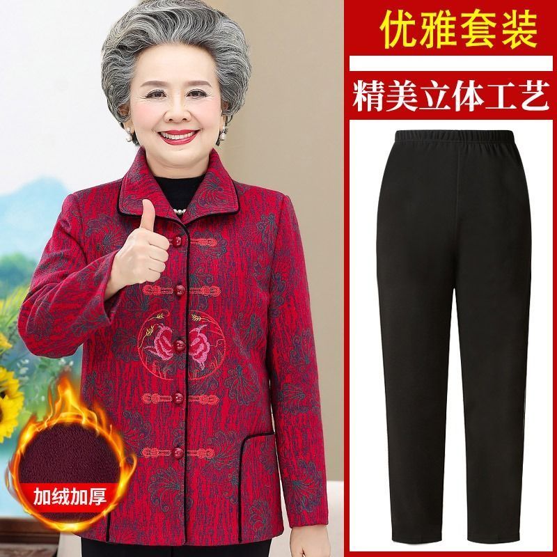 中老年人春裝女60歲70媽媽裝長袖老太太加絨套裝奶奶裝冬天秋外套