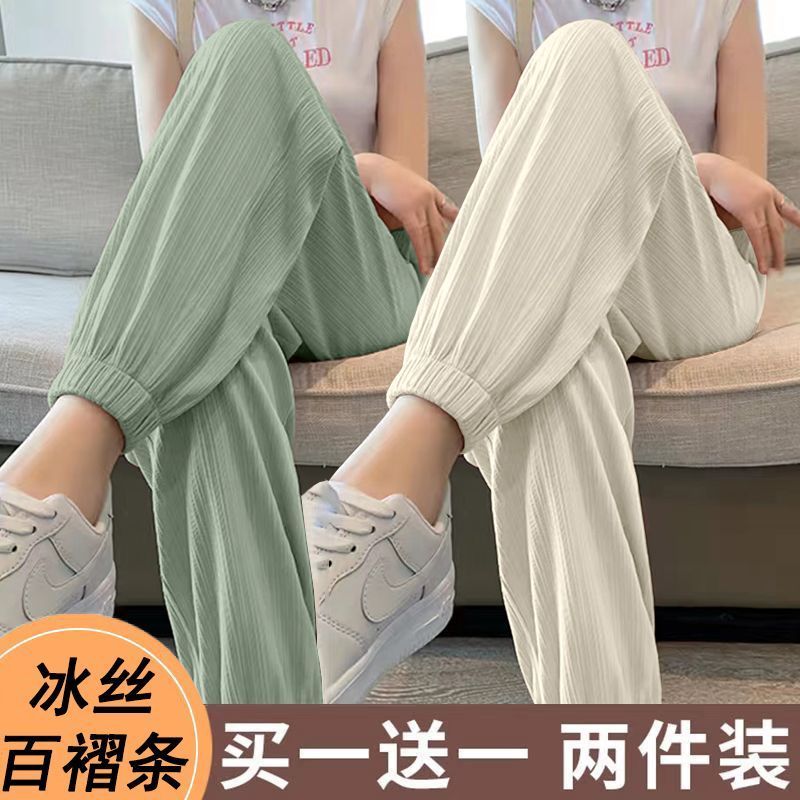 Single/Two-pack Ice Silk Sports Pants Women's Summer Thin High-waisted Loose Draping Leg Pants Casual Lantern Pants