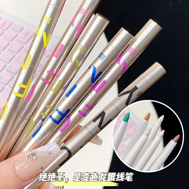 高顏值新款彩色細眼線膠筆防水防汗防暈染珠光提亮新手初學者平價