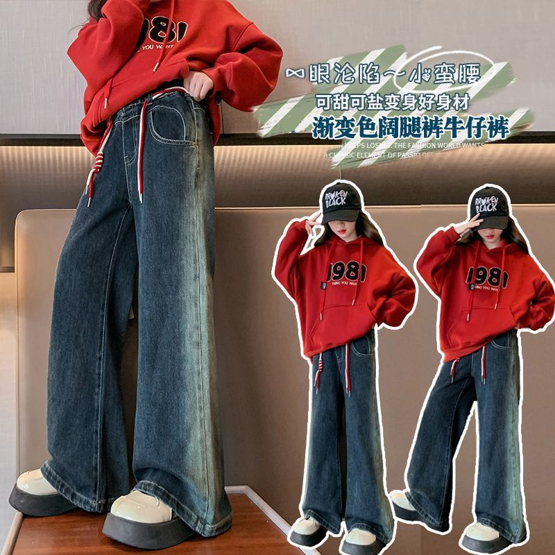 女童牛仔褲春秋小學生時髦洋氣秋季直筒闊腿褲中大童秋裝兒童褲子