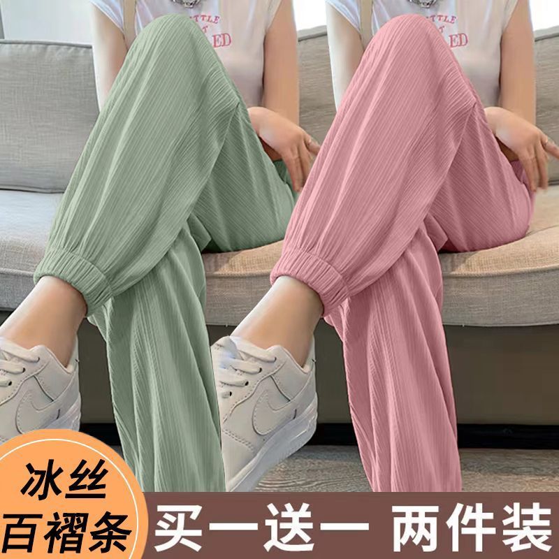 Single/Two-pack Ice Silk Sports Pants Women's Summer Thin High-waisted Loose Draping Leg Pants Casual Lantern Pants