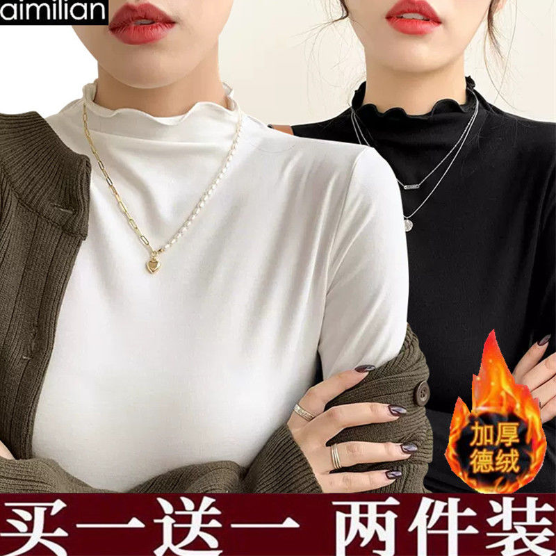 aimilian德絨打底衫女秋冬季新款修身木耳邊內搭半高領長袖t恤ins