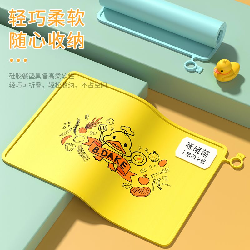 Placemat for primary school students, no-wash, anti-scalding, waterproof and oil-proof, children's high-end insulated table mat, first grade silicone tablecloth
