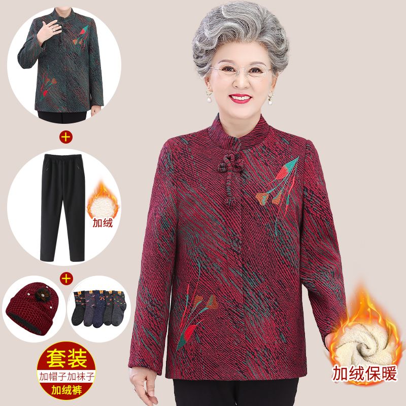 中老年人外套女春奶奶秋冬裝上衣媽媽裝70歲太太婆婆唐裝加絨衣服