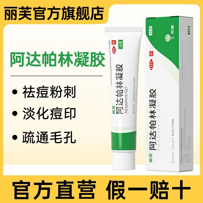 ���ӡ��ܽ��������16g��ͷ�տڷ۴̶�����ͨë�׼���������. 15.9Ԫ
