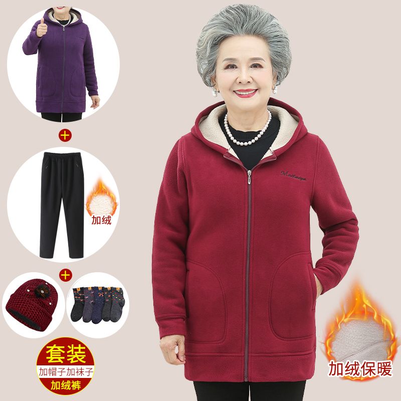 中老年人衛衣女媽媽秋裝外套冬裝奶奶遮肉抓絨老人衣服搖粒絨上衣