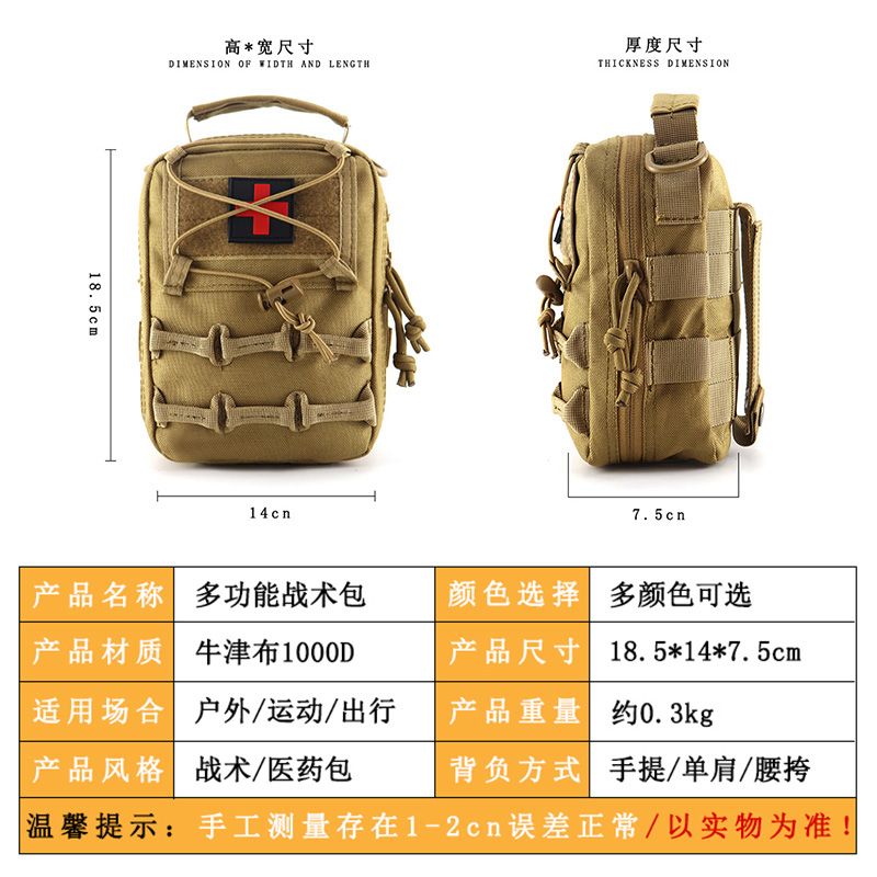 New mobile phone waist bag men's construction site mobile phone bag outdoor multi-functional waist bag wear belt mobile phone case waist bag