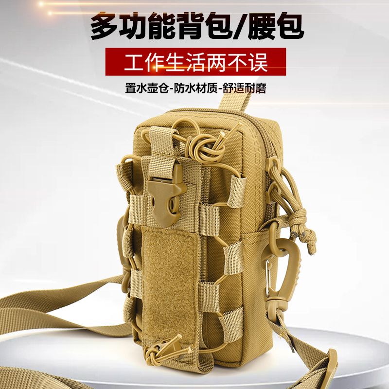 新款手機腰包男款多功能穿皮帶腰包戶外運動跑步手機套斜挎手機包
