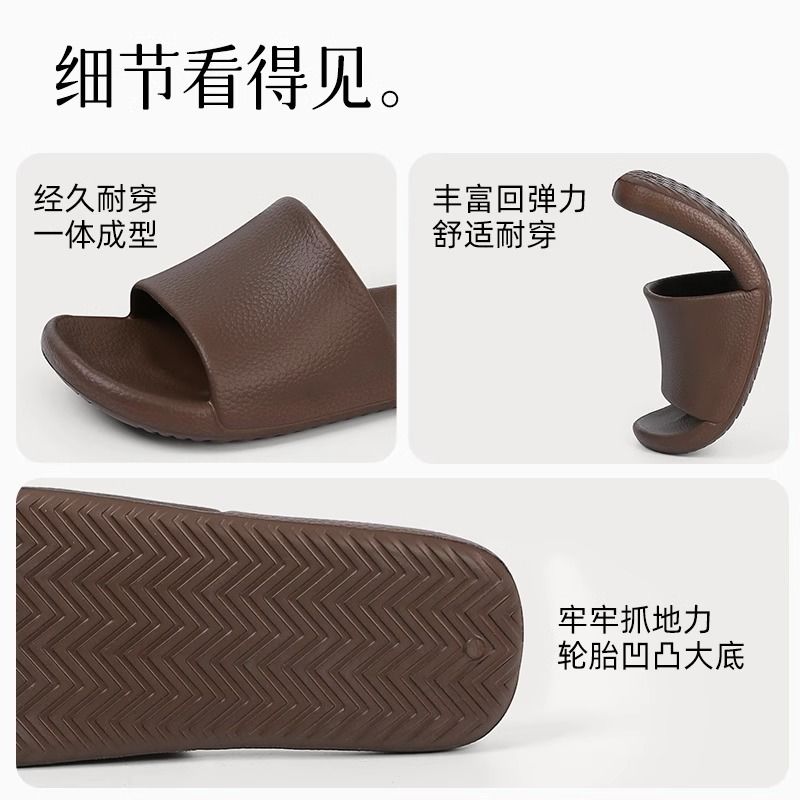 Women's thick-soled slippers that feel like shit, 2023 summer hot style home bathroom bathing non-slip household sandals and slippers for men